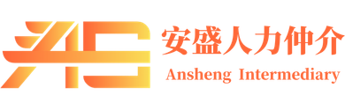 康恆人力看護